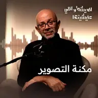 ما بعد انهيار الاتحاد السوفييتي.. قصة امرأة روسية ستعلّمك معنى النُبل والكرامة