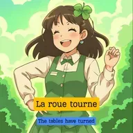 La roue tourne