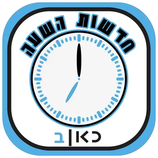 Kan News @07 on 5/10/2025