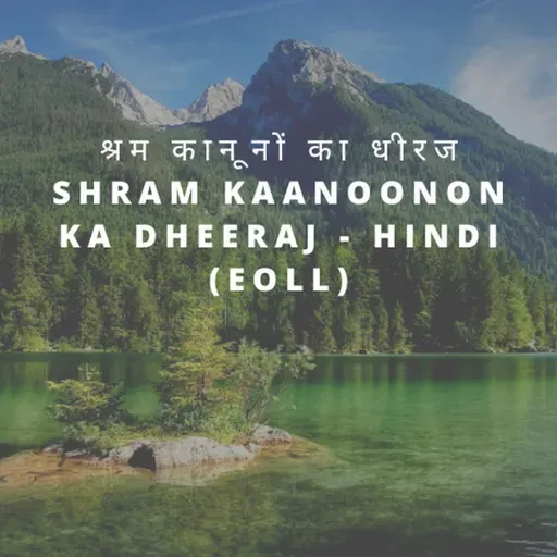 बैंक ऑफ वायोमिंग - थर्मोपोलिस, वायोमिंग बैंक विफलता - एपिसोड 421