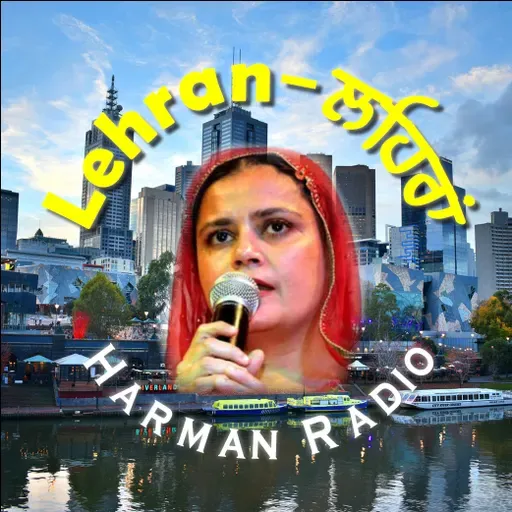 Lehran (Mon, 30 Mar 2026)