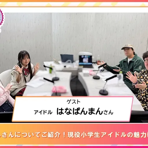 第553回放送　和田昌之と尾崎由香と世界のWADAX Radio