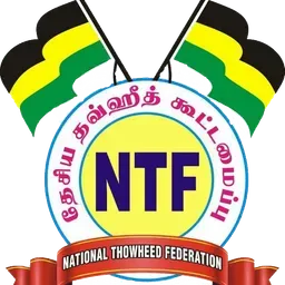 Radio Thowheed NTF