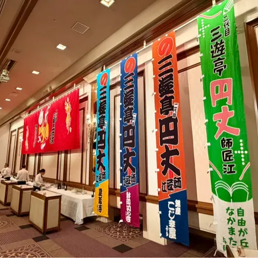 朝ラン-1℃。突然の6年ぶり機種変とiPhone17のアカ連携と学芸員と披露宴(後編) 。#1797 from Radiotalk