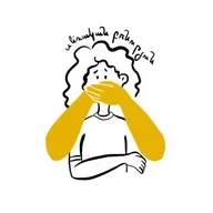 Սեռական բռնություն