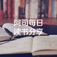【管理经验】创始人
