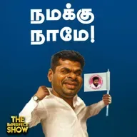 TVK Vs TVK: Velmurugan காட்டம்!| Annamalai நற்பணி மன்றம்? | BJP DMK ADMK | Imperfect Show 18.10.2025