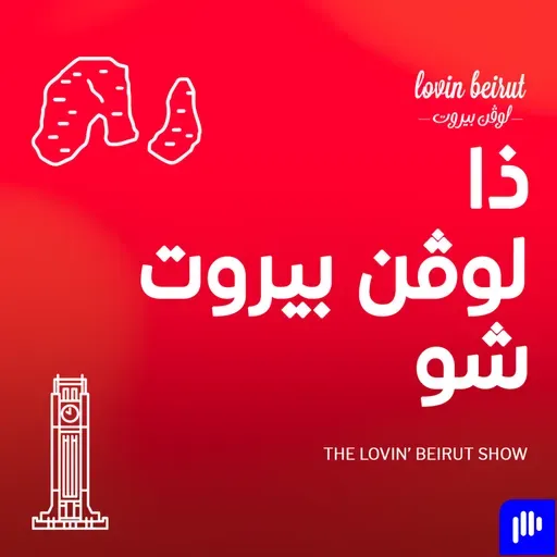 جندي إسرائيلي يدنس تمثال العذراء في لبنان؛ غارة إسرائيلية مزدوجة تستهدف فرق الإسعاف والدفاع المدني في الجنوب؛ استقبال مميز لماغي بو غصن في الكويت؛الرئيس عون يهنّئ السائق اللبناني كريستوفر فغالي