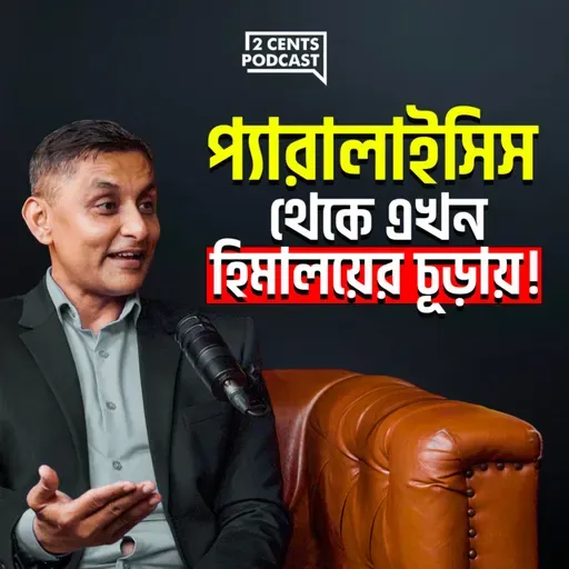 Ex-Army Commando: “From Paralysis to Running Hundreds of Kilometers”