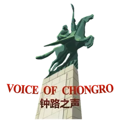 Voice of Chongro