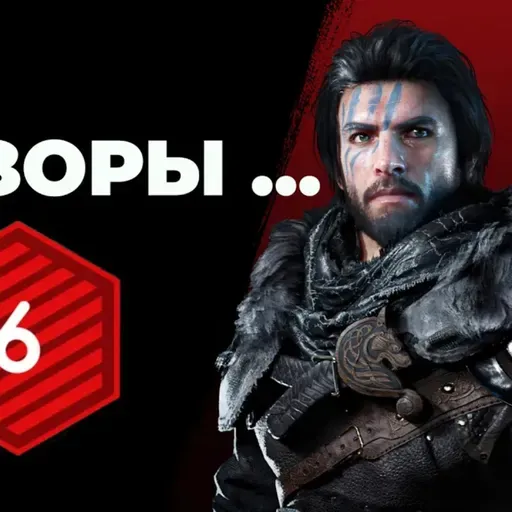 [СТРИМ] Обзоры Crimson Desert. Вопросы и ответы