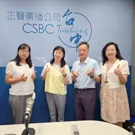 114年10月17日節目  「文滔筆韻，薈萃臺中」全國語文競賽(上集)