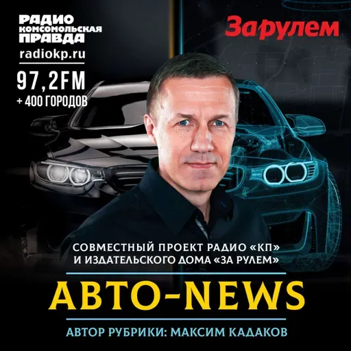 Почему все новые дороги в России - платные