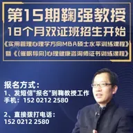 成人ADHD系列79：A友，副作用是自我暗示