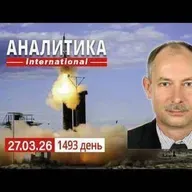27.03 Дроны СБУ 3 ночь атакуют порты "Усть-Луга" и "Приморск". Вторжение в Иран, будет ли оно.