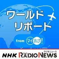20260515　「学びの場が置き換えられるアフガニスタン」