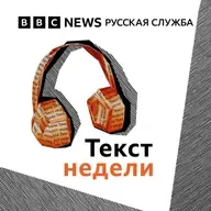 Текст недели. Готов ли Запад по-прежнему принимать россиян, выступивших против войны?