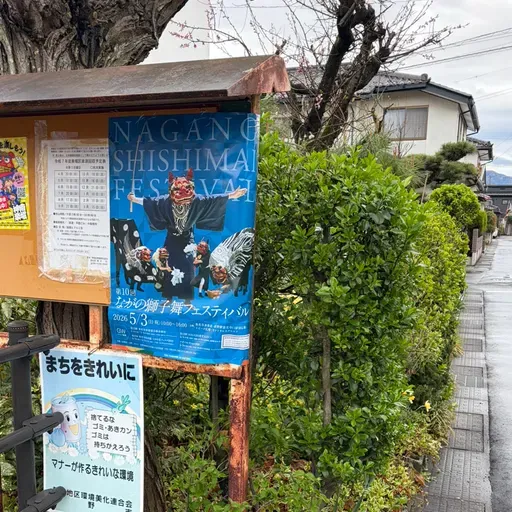 朝ラン12℃。重なり合った仕事のゴールが見えたところで長野マラソンのゴールをイメージする。#1826 from Radiotalk