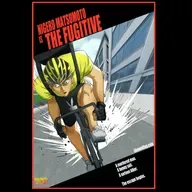 #134 A criminal trespassing? No way, that’s illegal. Get Away, Matsumoto ft YouTuber Tristan Gallant