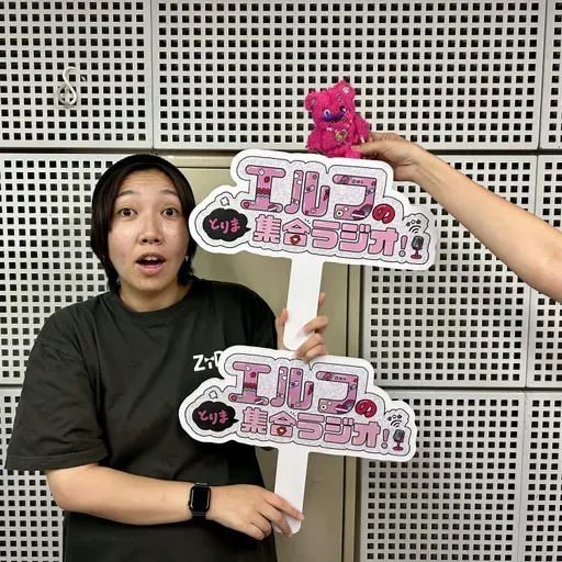 #50 ケンカしました