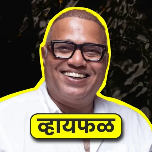 People don't know what happened! ft. Sanjay Jadhav | Whyfal Gappa | भाग 130