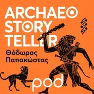 Ο τρίτος μήνας του αρχαίου έτους