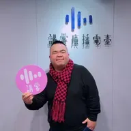 EP113｜小螞蟻的樂觀應援人生