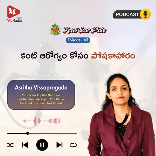 కంటి ఆరోగ్యం కోసం పోషకాహారం | know your plate - 65