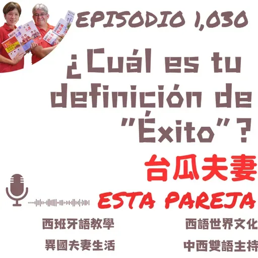 1,030 ¿Cuál es tu definición de “Éxito”?