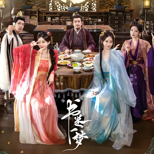 推荐：意志鲜明的古偶剧《书卷一梦》