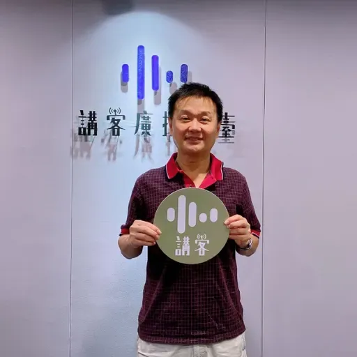 EP99｜徐志能從年少時發燒的詞曲夢