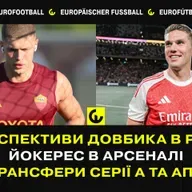 Перспективи Довбика, Йокерес в Арсеналі, трансфери Серії А та АПЛ