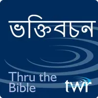 পাচনি কৰ্ম্ম 6:1-15