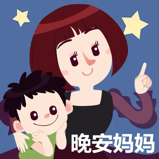 小猫钓到了漂流瓶