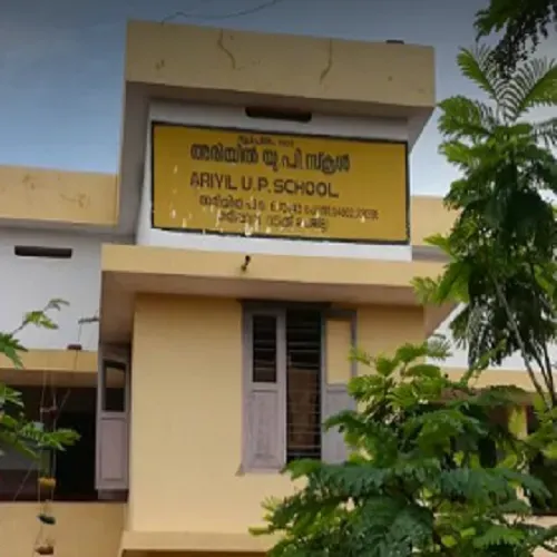നവ കേരളം.mp3