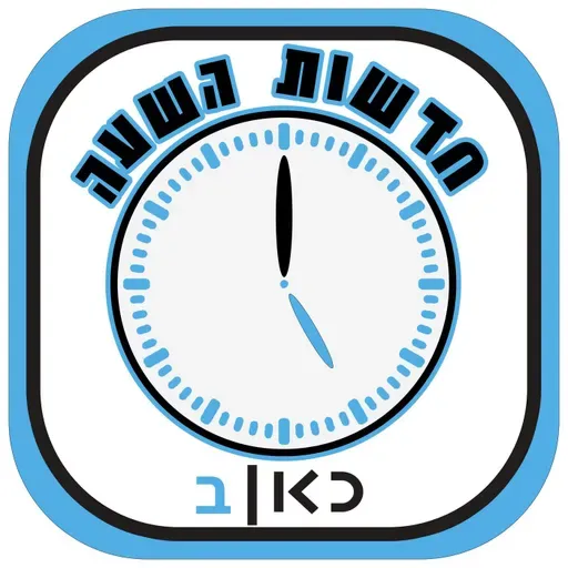 Kan News @05 on 5/10/2025