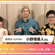 第544回放送 和田昌之と尾崎由香と世界のWADAX Radio