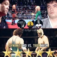 OneFall-Special #16: Misawa VS Tsuruta&Tiger Mask VS Dynamite Kid