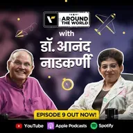 Episode 9 ft. Dr. Anand Nadkarni (डॉ. आनंद नाडकर्णी) | Around The World | Veena World