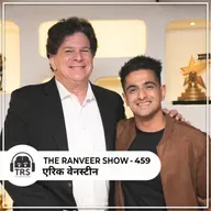 Aliens, Illuminati & REAL Time Travel - Top Scientist Eric Weinstein On TRS