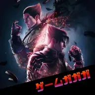 #058 鉄拳８がガガガ