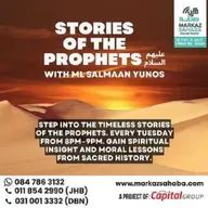 21 October 2025 - Salmaan Yunos