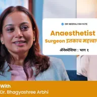 Anesthesia Explained Simply | Why It’s Critical for Every Surgery