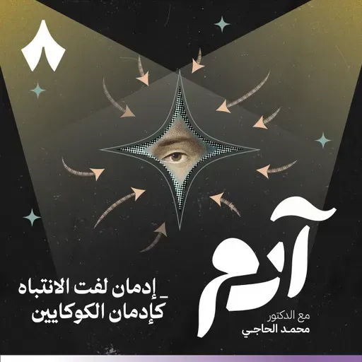 كيف نتغلّب على خوفنا من النقص