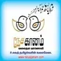 Nesaganam Tamil Online Radio