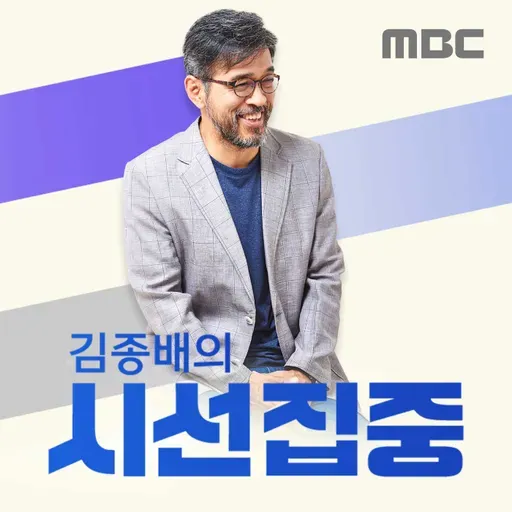 5/14(목) 2부 경기지사 도전 (양향자 국민의힘 경기도지사 후보) | [6분집중] 국립공원에 파크골프장? (유승민 작가)