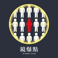 【鏡爆點】砍軍購棄國安？黃國昌促談成7800億　藍內部壓力鍋恐爆炸｜S2EP97