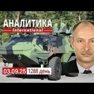 3.09 Массированный удар по Украине, новые «Герани» у рф. Китай начинает доминировать.