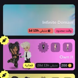 راديو ملتقى العشاق