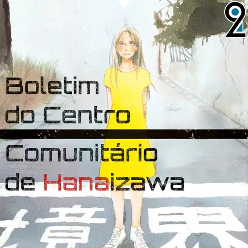 Mangá² #380 - Boletim do Centro Comunitário de Hanaizawa / Hanaizawa-chou Kouminkan-dayori